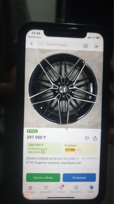 Продам диски размер р18