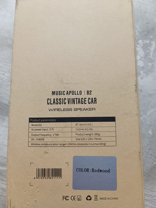 Колонка машина ретро