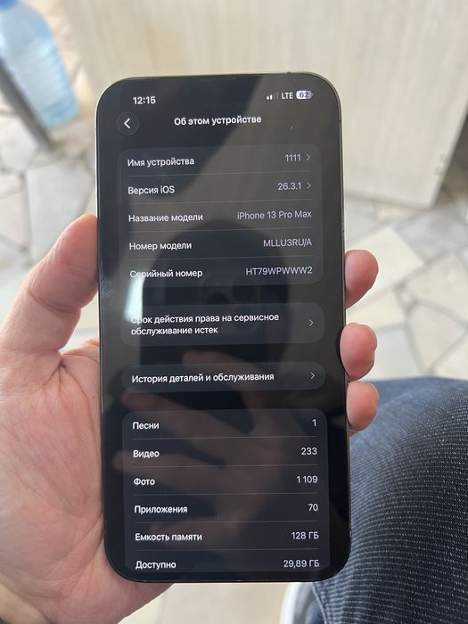 iphone 13 pro max sotiladi 128gb 81 yomkost