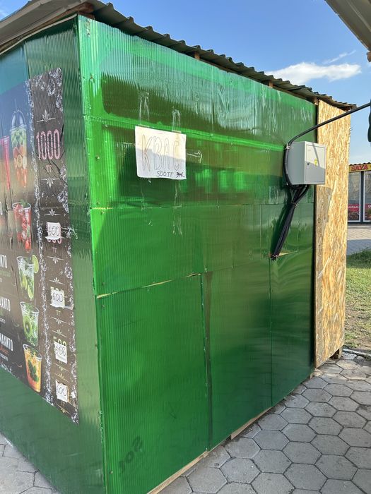 Продается готовый киоск