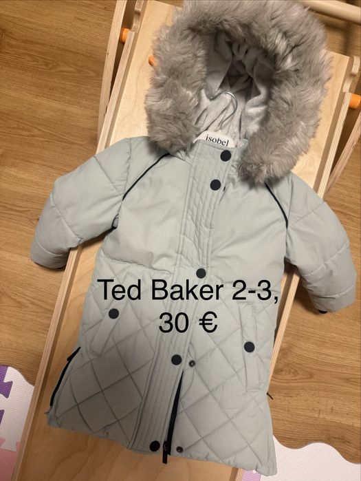 Детски екипи/якета adidas, puma, ted baker