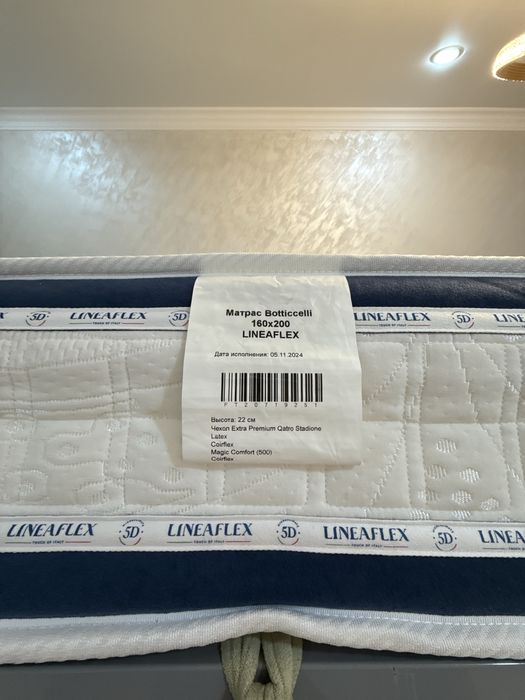 Матрас  Италия 1,60/2,00