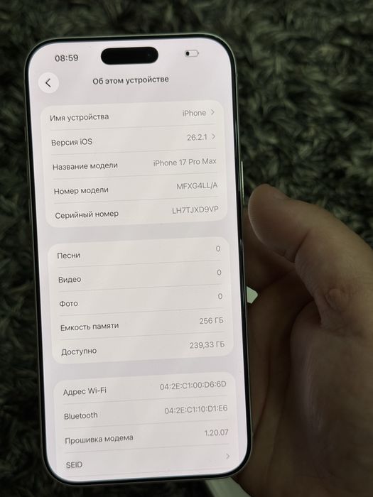 Iphone 17 pro max 256gb белый