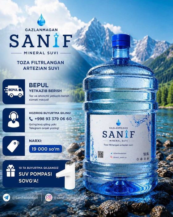 Доставка воды "Sanif" .| Акция 4+1 + Помпа в подарок!