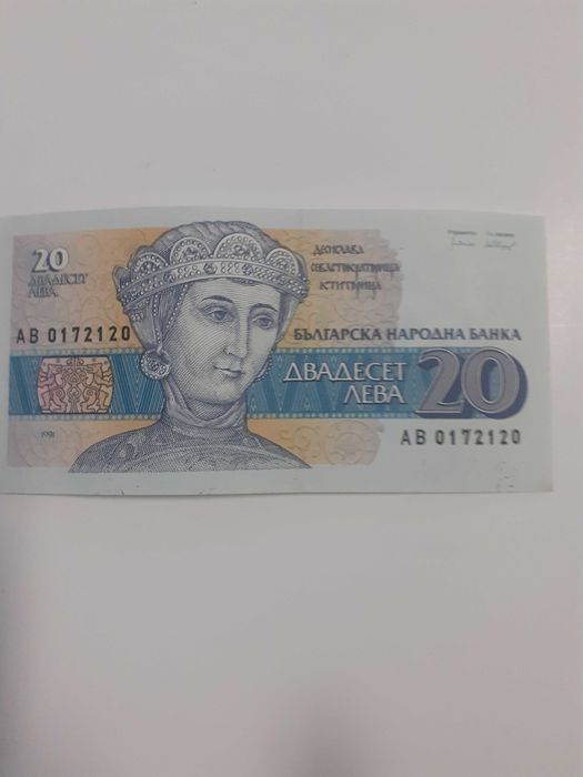 Предлагам банкноти