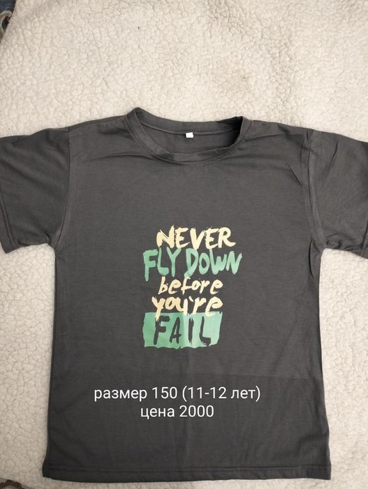 Детская одежда и обувь