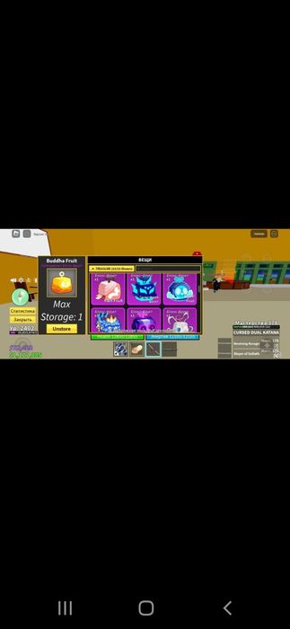 Акаунт имба продам