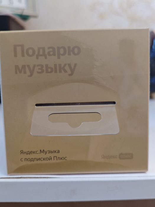 Алиса, колонка новая