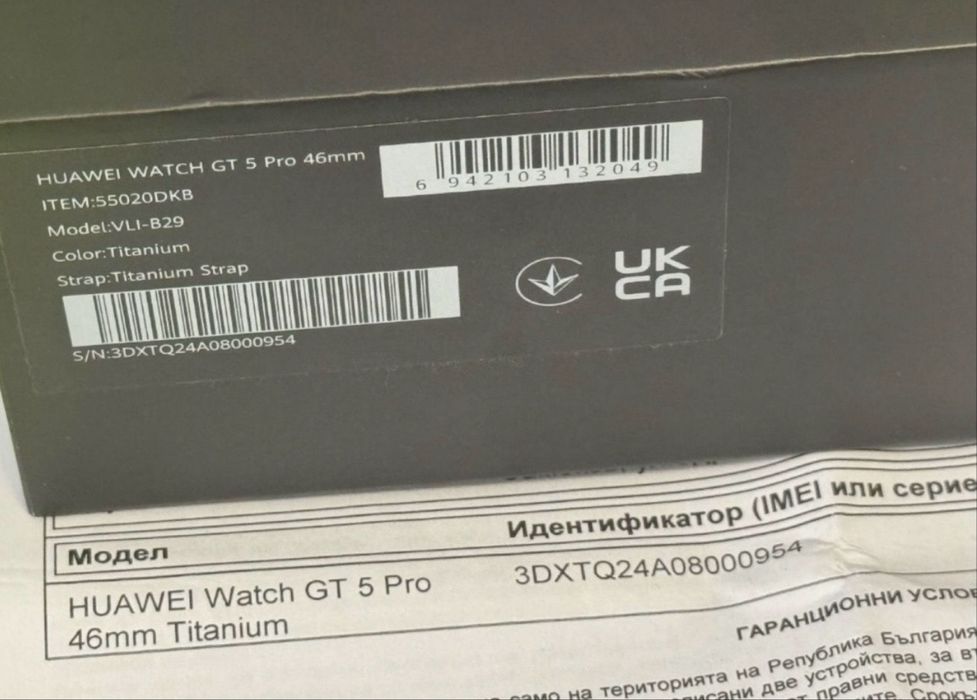 46mm Huawei Watch GT 5 Pro Yettel Гаранция 2026 Titanium GT5