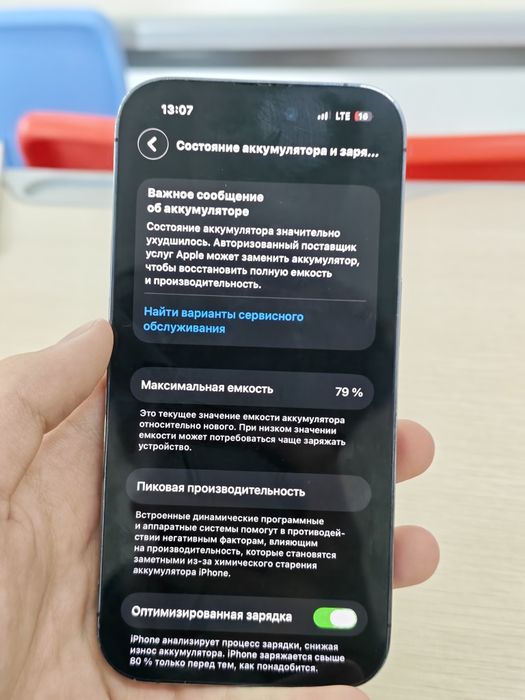 Iphone 14 pro 256gb