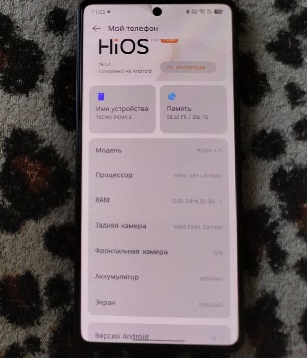 Tecno pova 6 с коробкой