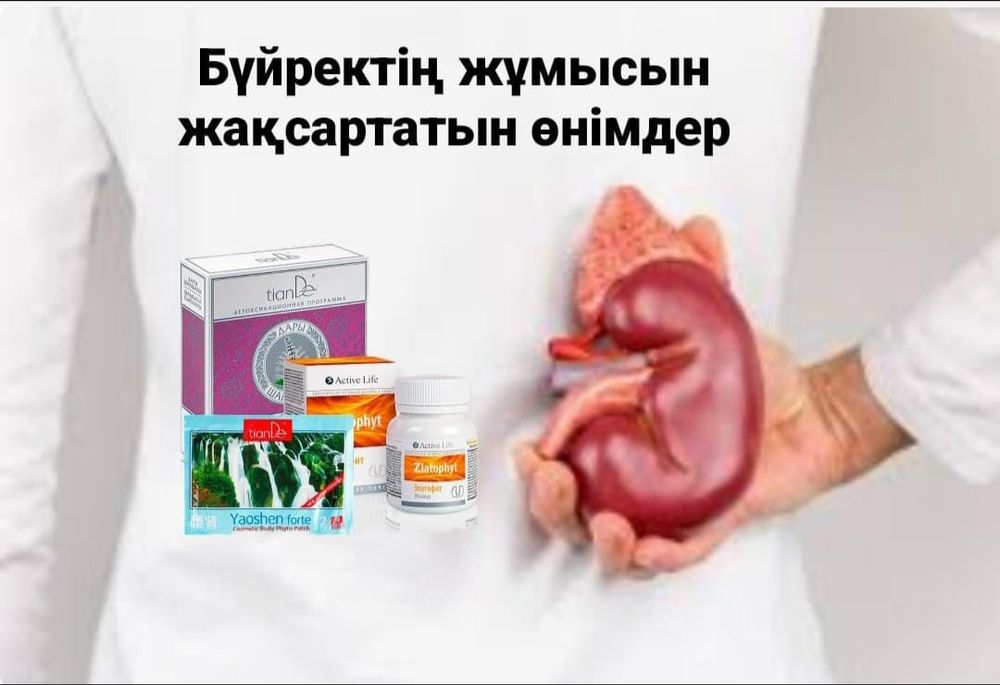 Лечебный продукт