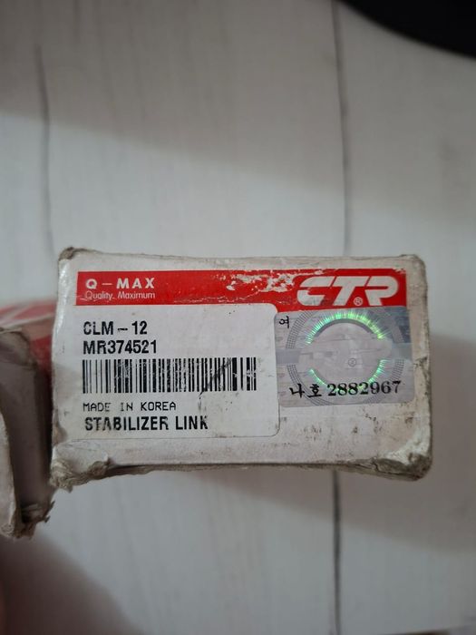 Продам тяги стабилизатора Honda CRV