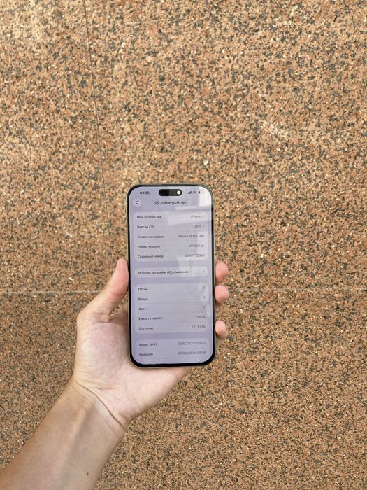 Продам срочно iPhone 16 Pro Max 256GB