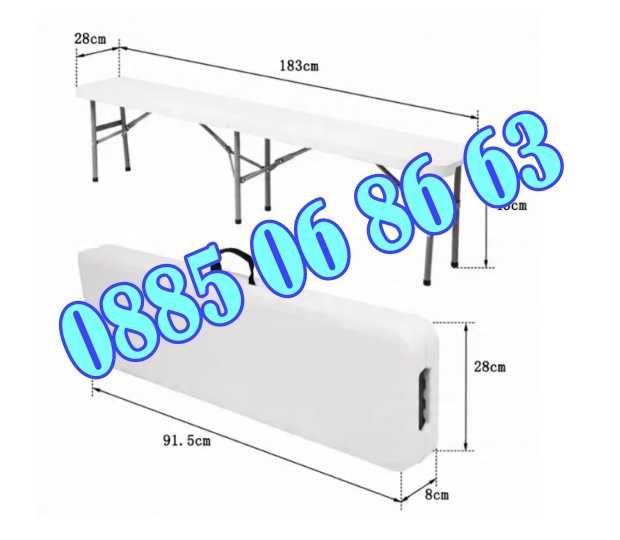 Сгъваема пейка за кетъринг 180 cм за 4 човека