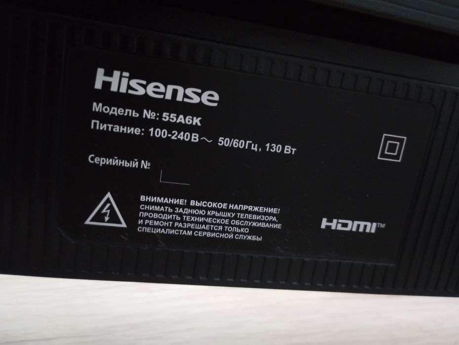 Продаю срочно телевизор 55