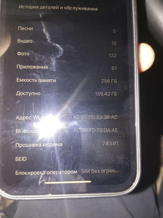 Айфон ХР в 16 про корпусе