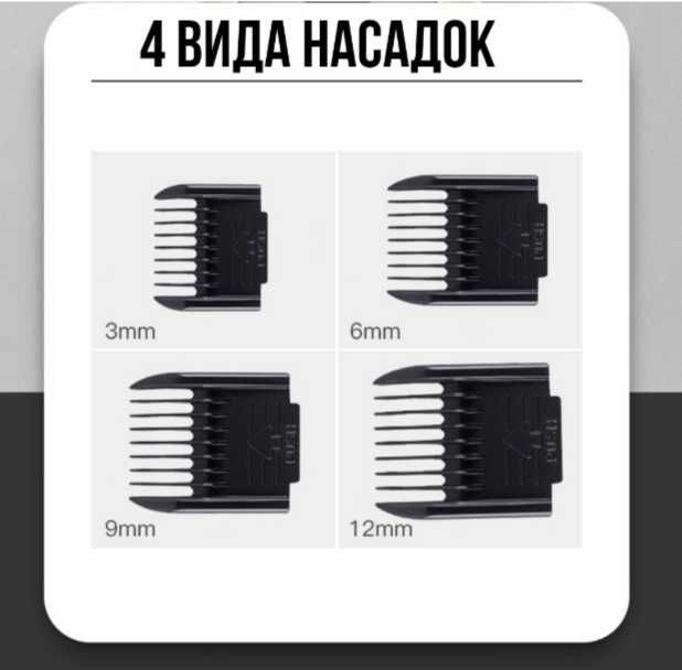 Машинки для стрижки разных фирм