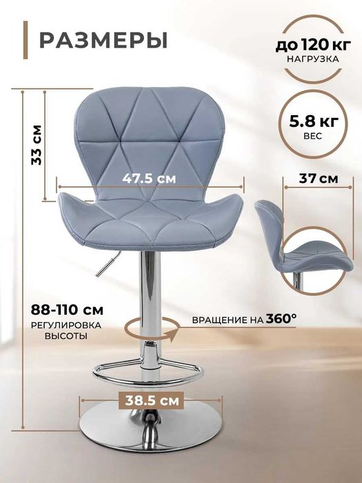 Барный стул для кухни со спинкой стул барный кресло для салона красоты