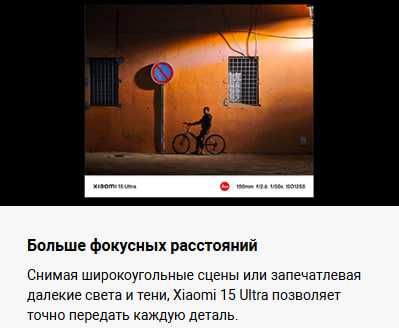 Смартфон Xiaomi 15 Ultra 16/512 GB Global Version!