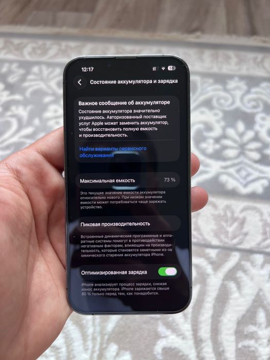 Apple Iphone 13Pro 128GB