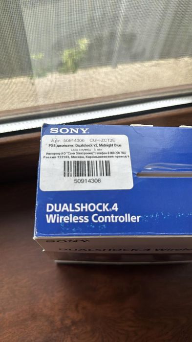 продается срочно джойстик (геймпад)