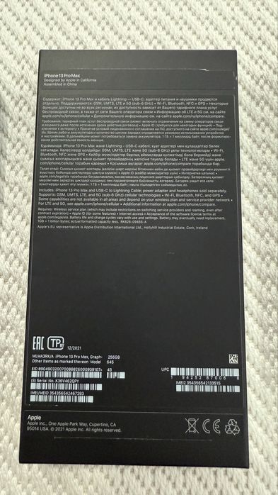 iPhone 13 Pro Max Graphite 256 GB