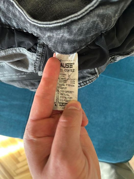 Дънки Pause Jeans мъжки