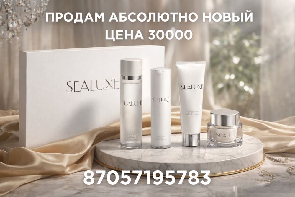 Набор Green Leaf Sealuxe Hydra Genesis Set