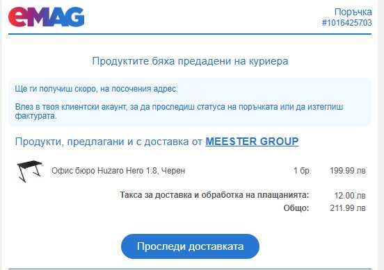 Офис бюро Huzaro Hero 1.8, Черен