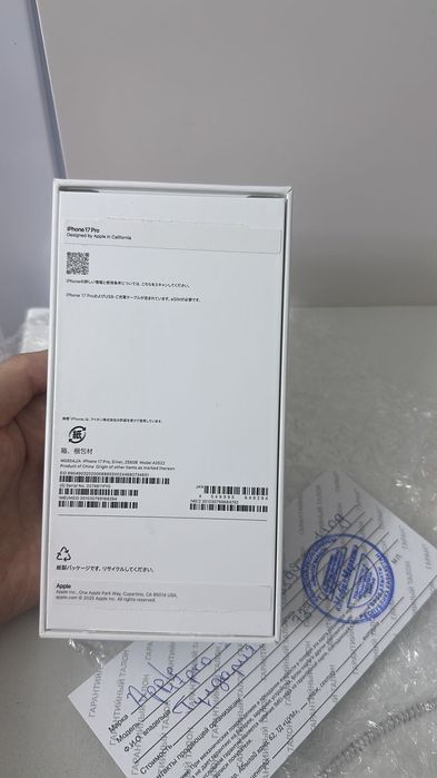 Айфон 17 про 256 гб