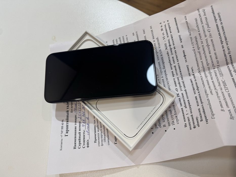 iPhone 15 pro max ( blue titanum)