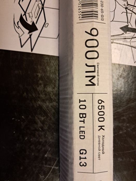 Светодиодные лампы, светильники