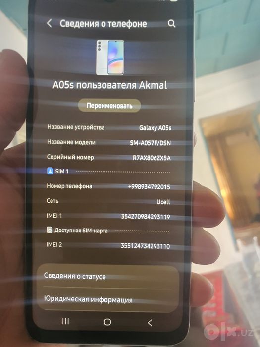Продам телефон Samsung A05s