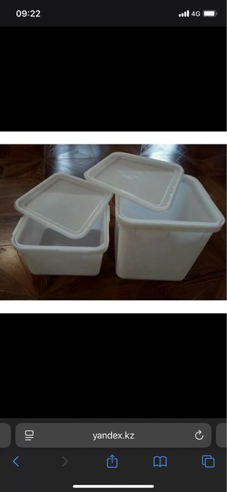 Продам ёмкость пищевую б/у