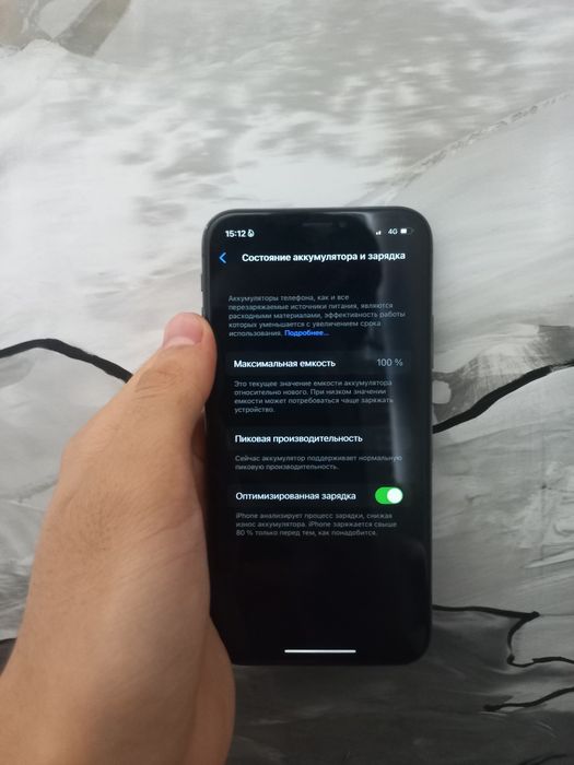 iPhone X продам или обменяю