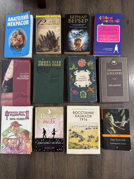 Комплект книг !!