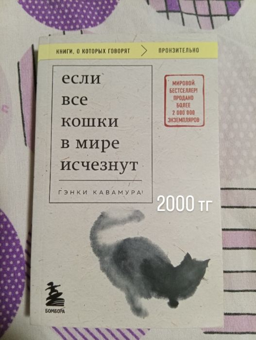 Продам три книги