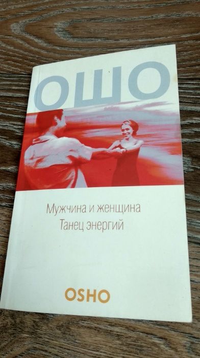 лучшее об отношениях