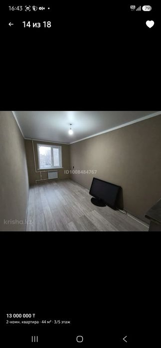 2 х комнатну квартира