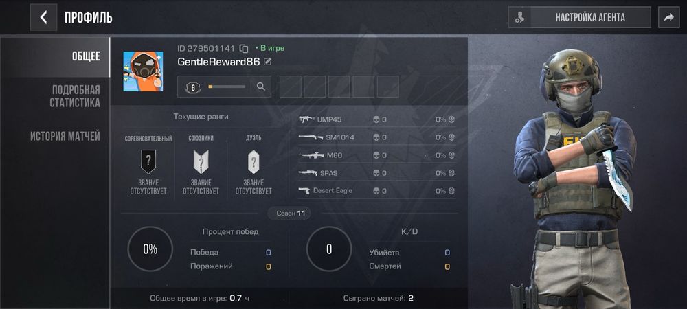 Продам аккаунт стандофф 2