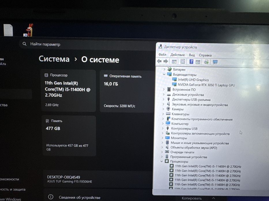 Asus tuf gaming f15