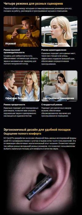 Новые наушники KZ Carol PRO Hi-Fi ANC LDAC Bluetooth 5.4