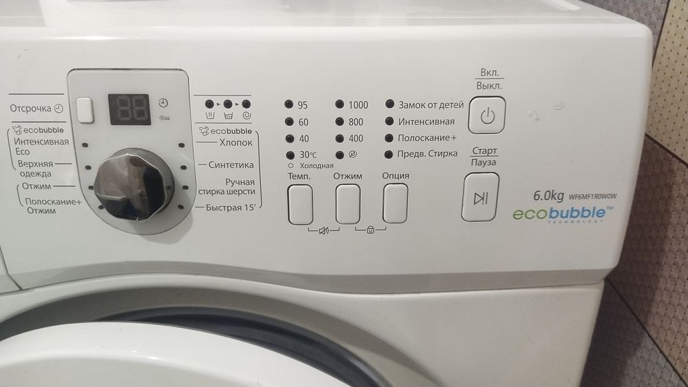 Стиральная машинка продам срочно