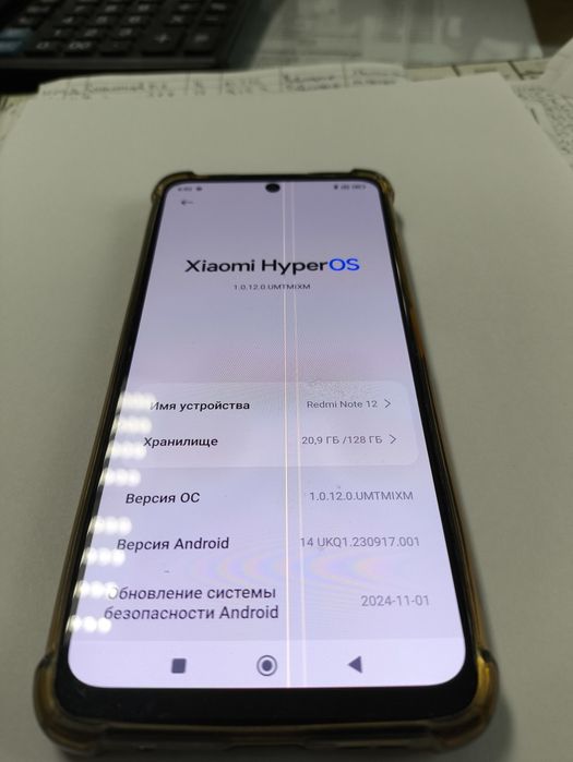 Продам redmi note 12 за 30к торг уместен.