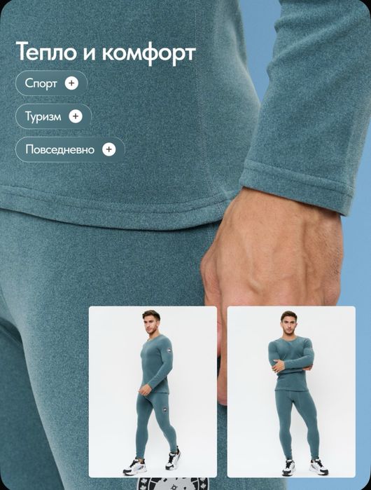 Термобелье Canada Goose. Termo belyo Canada Goose