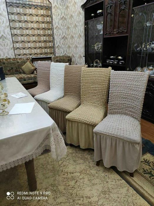 Стулга чехол.Доставка.