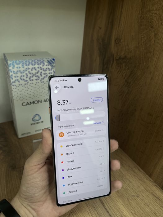 Смартфон Tecno Camon 40