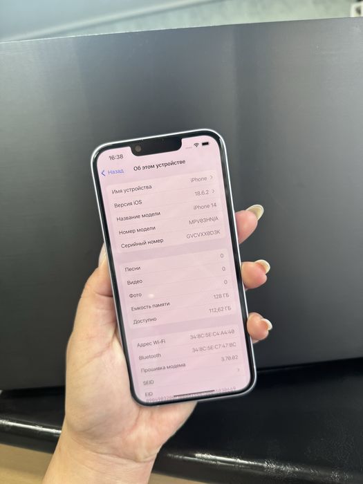 Продам Айфон 14 128 гб