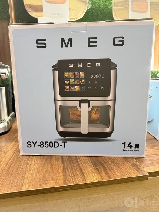 Аэрогриль smeg Оригинал +доставка